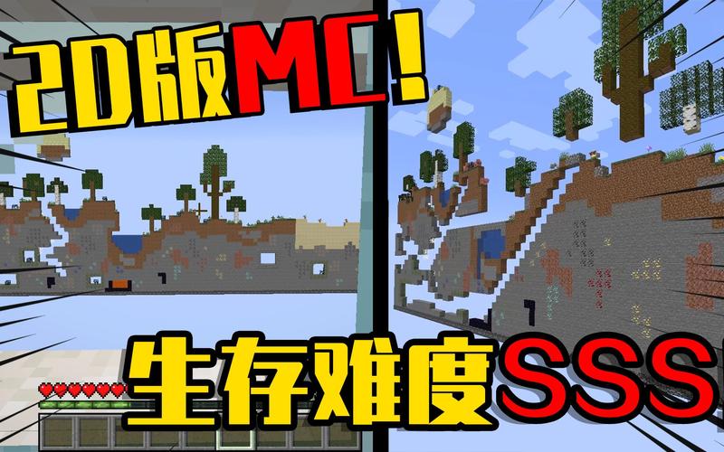 搜索我的世界最全游戏攻略解说_搜索我的世界最新游戏技巧通关