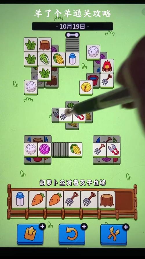 搜索动画片最全游戏攻略解说_搜索动画片最新游戏技巧通关