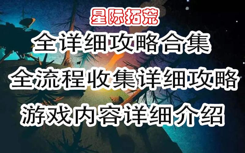 搜一下游戏全流程攻略解说_搜一下游戏隐藏要素获取技巧