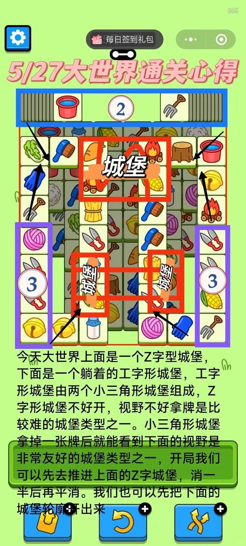 搜索一最新游戏攻略技巧全解析_搜索一高效通关秘籍