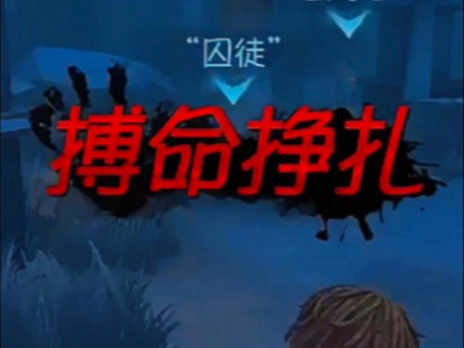 搏命挣扎最全游戏攻略解说_搏命挣扎最新游戏技巧通关