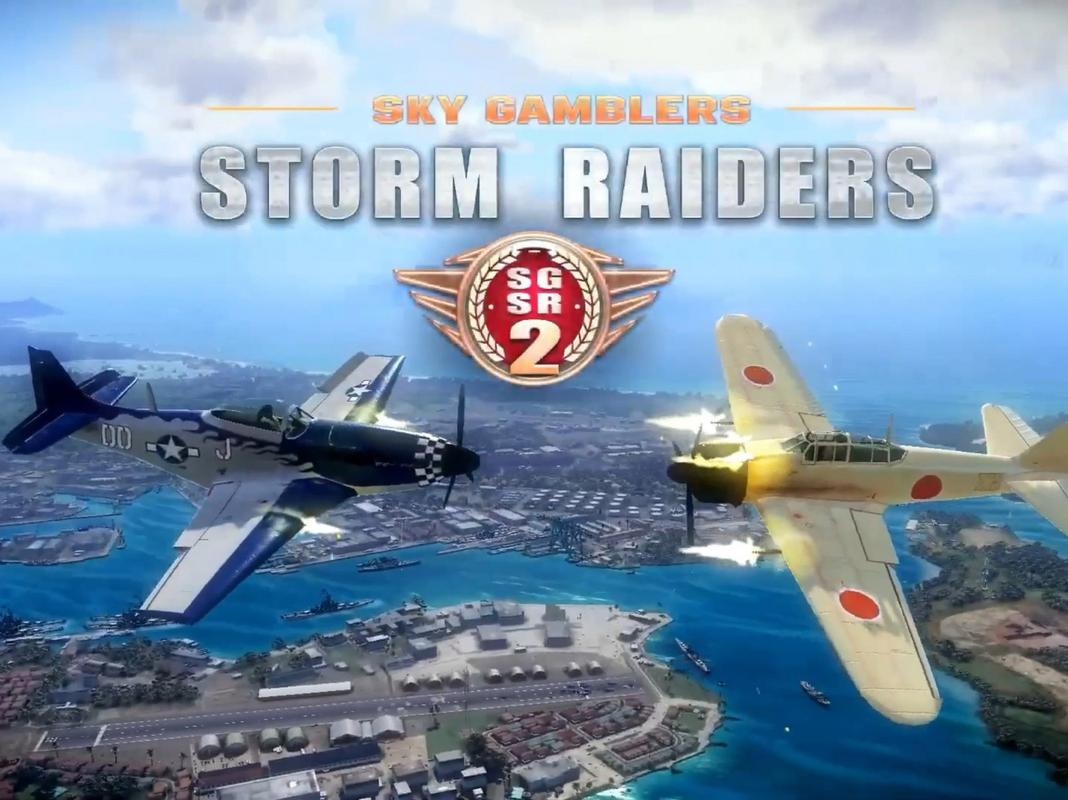 搏击长空最全游戏攻略解说_搏击长空最新游戏技巧通关