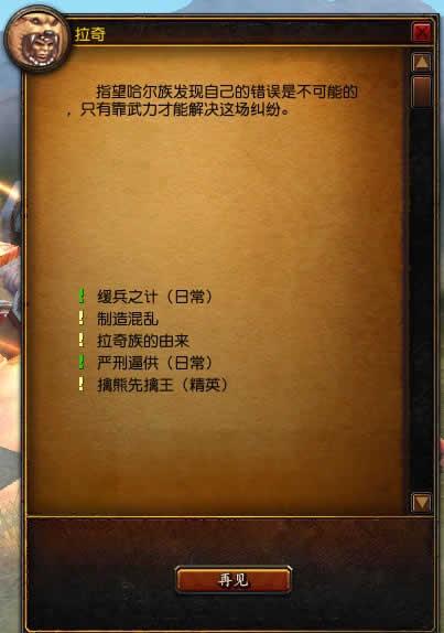 握菱铁斋最全游戏攻略解说_握菱铁斋最新游戏技巧通关