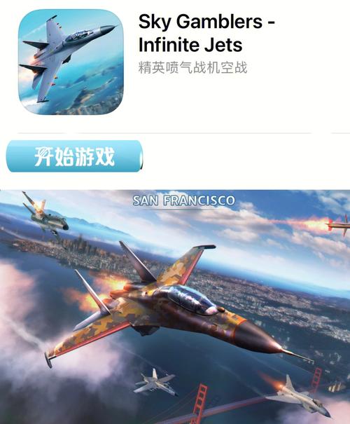 搏击长空无限战机最全游戏攻略解说_搏击长空无限战机最新游戏技巧通关