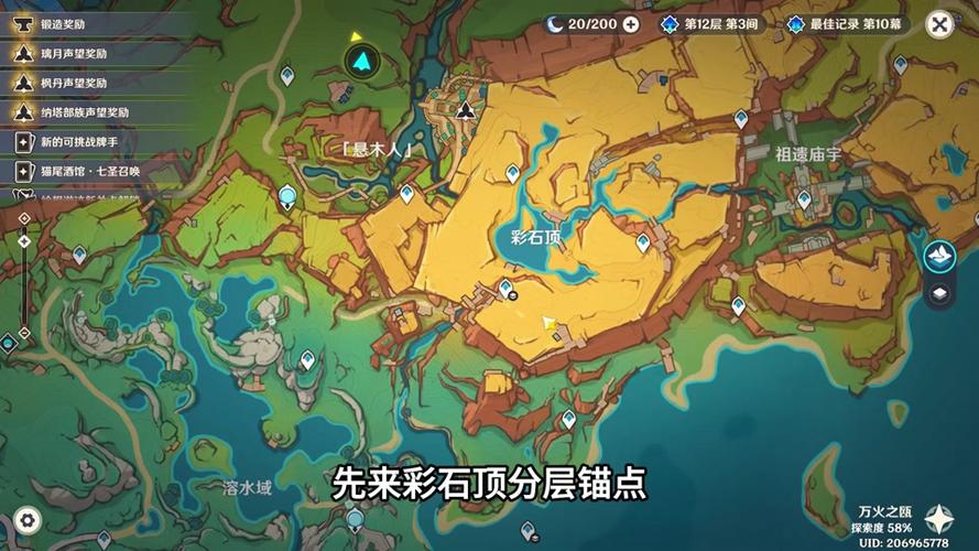 提诺最全游戏攻略解说_提诺最新游戏技巧通关