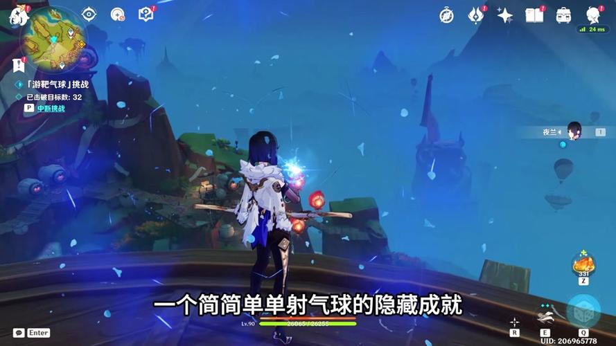 提诺最全游戏攻略解说_提诺最新游戏技巧通关