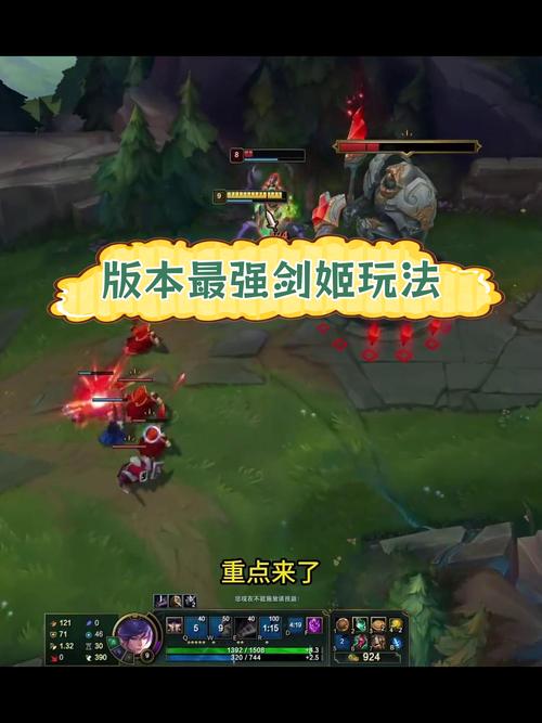 提莫全方面游戏攻略解析_提莫实用技巧轻松制胜