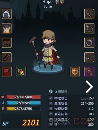 提灯与地下城新手入门到精通攻略_提灯与地下城高难度关卡通关技巧