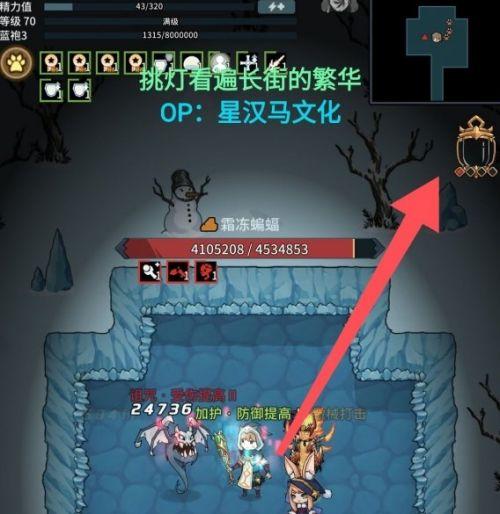 提灯与地下城新手入门到精通攻略_提灯与地下城高难度关卡通关技巧