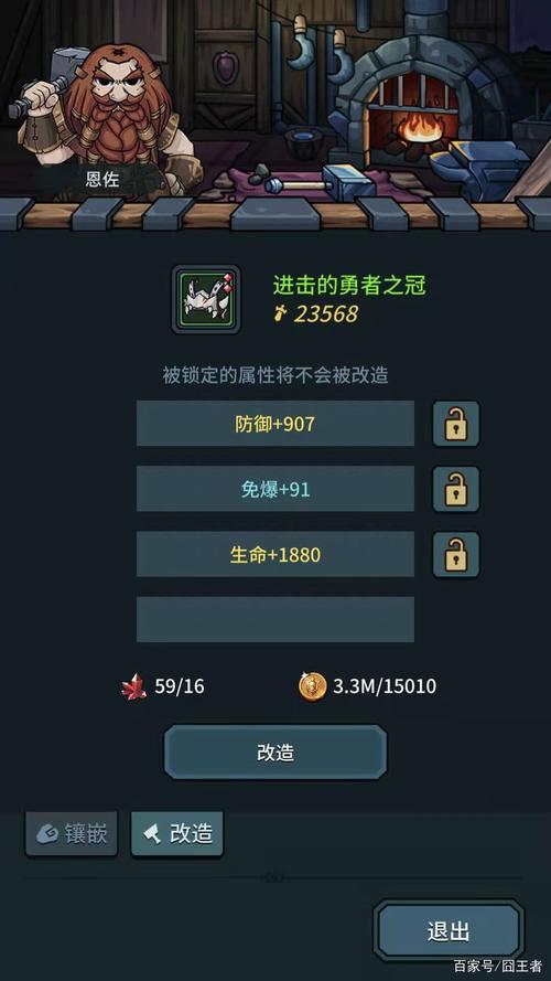 提灯与地下城新手入门到精通攻略_提灯与地下城高难度关卡通关技巧