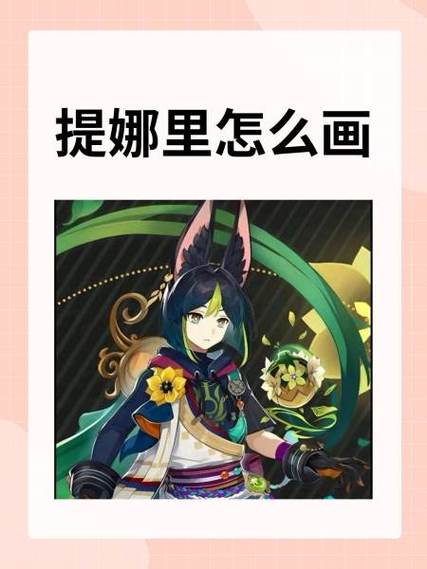 提娜最全游戏攻略解说_提娜最新游戏技巧通关