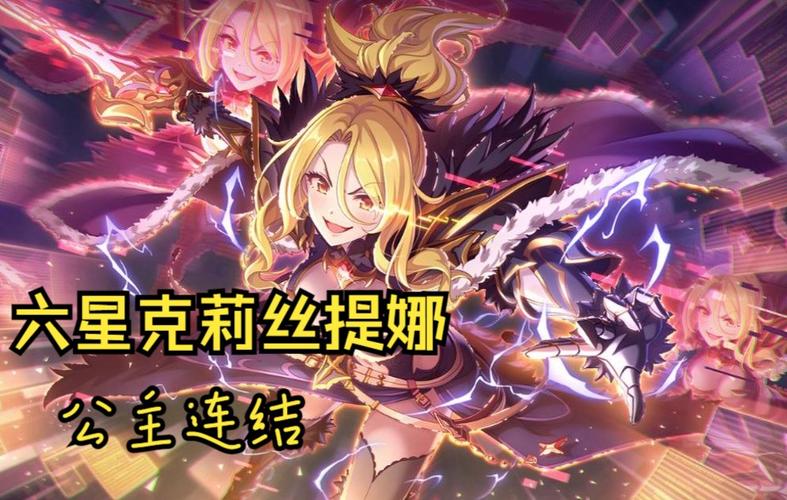 提娜最全游戏攻略解说_提娜最新游戏技巧通关