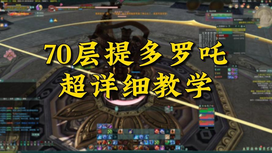 提多最全游戏攻略解说_提多最新游戏技巧通关