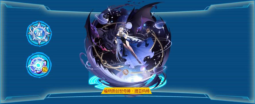 提亚玛特游戏攻略全解_提亚玛特最新技巧通关