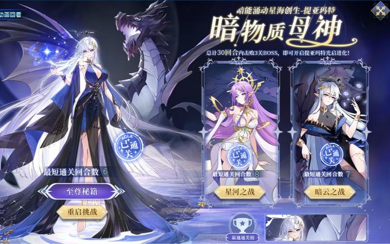 提亚玛特游戏攻略全解_提亚玛特最新技巧通关