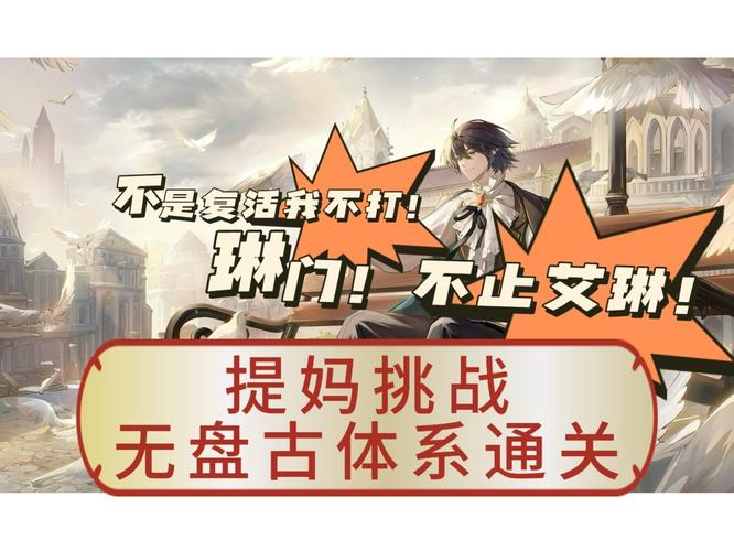 提亚玛特游戏攻略全解_提亚玛特最新技巧通关