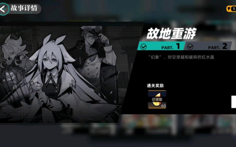 提亚斯最全游戏攻略解说_提亚斯最新游戏技巧通关