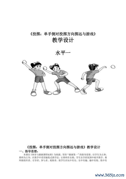 掷游戏最全攻略解说_掷游戏最新技巧通关