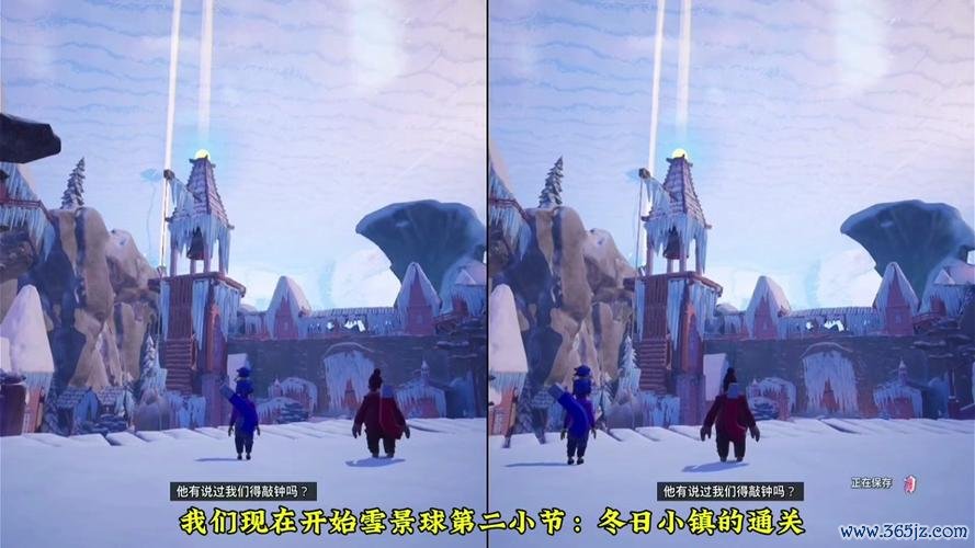 推雪球最全游戏攻略解说_推雪球最新游戏技巧通关