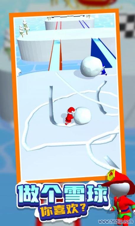 推雪球最全游戏攻略解说_推雪球最新游戏技巧通关