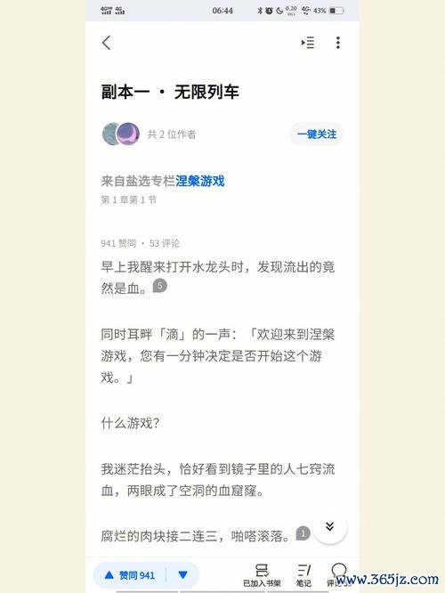 掩饰寂寞最全游戏攻略解说_掩饰寂寞最新游戏技巧通关