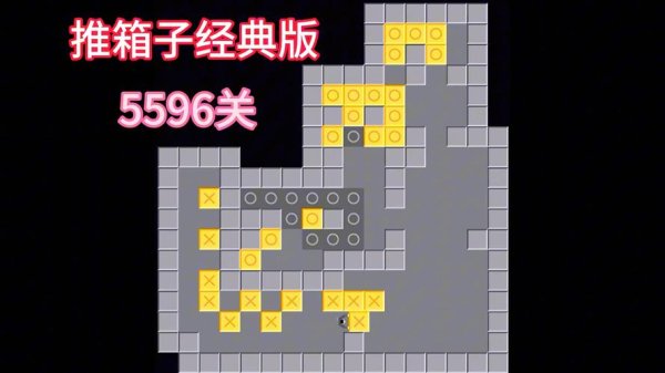 推箱子游戏最全游戏攻略解说_推箱子游戏最新游戏技巧通关