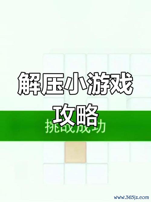推箱子游戏最全游戏攻略解说_推箱子游戏最新游戏技巧通关