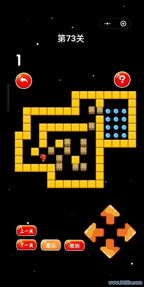 推箱子游戏手机版最全游戏攻略解说_推箱子游戏手机版最新游戏技巧通关