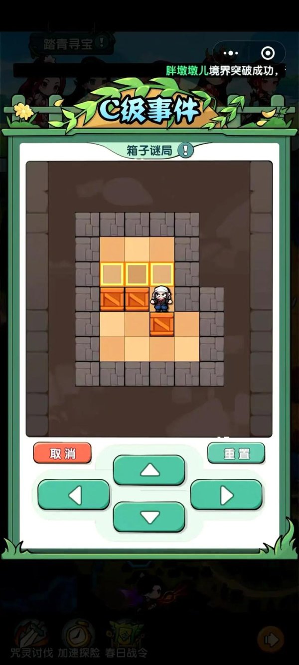 推箱子游戏手机版最全游戏攻略解说_推箱子游戏手机版最新游戏技巧通关