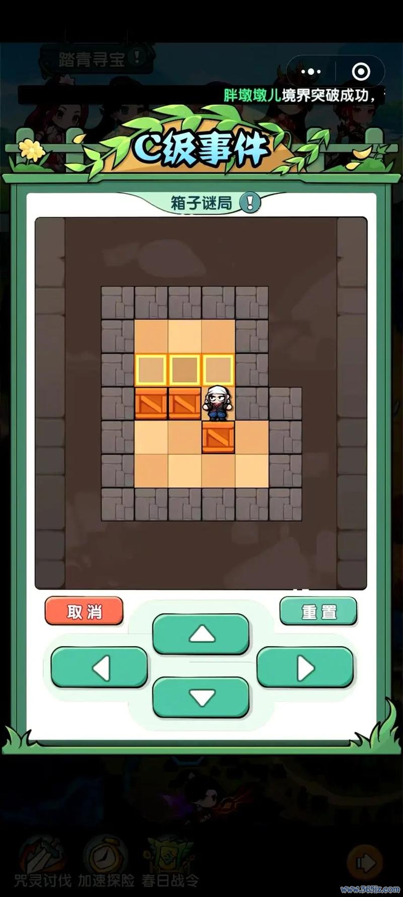 推箱子游戏手机版最全游戏攻略解说_推箱子游戏手机版最新游戏技巧通关