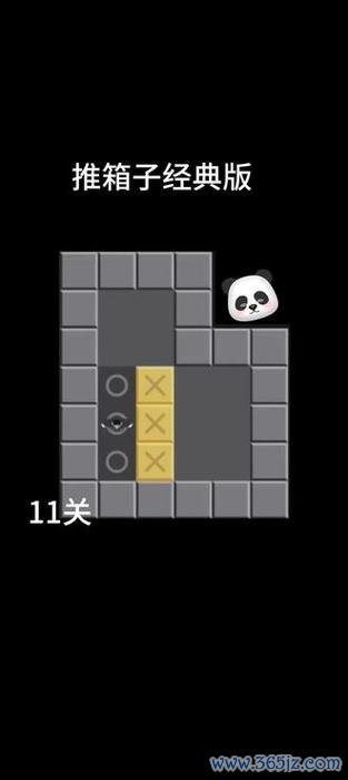 推箱子游戏手机版最全游戏攻略解说_推箱子游戏手机版最新游戏技巧通关