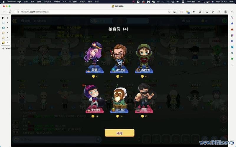 推理学院最全游戏攻略解说_推理学院最新游戏技巧通关