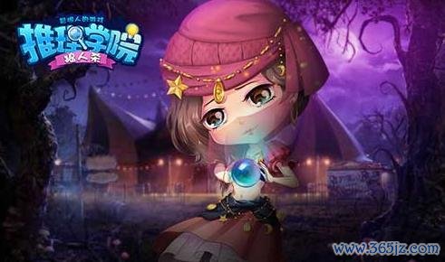 推理学院最全游戏攻略解说_推理学院最新游戏技巧通关