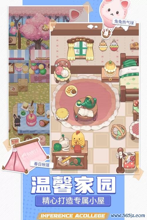 推理学院最全游戏攻略解说_推理学院最新游戏技巧通关