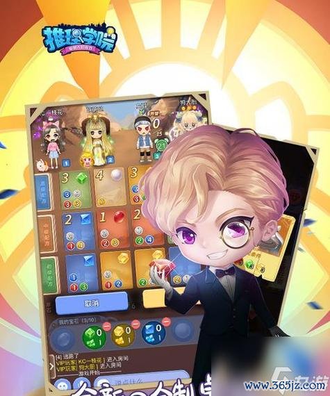 推理学院官网最全游戏攻略解说_推理学院官网最新游戏技巧通关