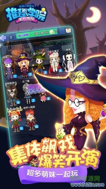 推理学院官网最全游戏攻略解说_推理学院官网最新游戏技巧通关