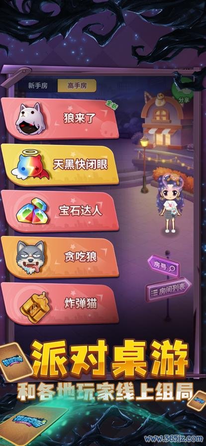 推理学院官网最全游戏攻略解说_推理学院官网最新游戏技巧通关