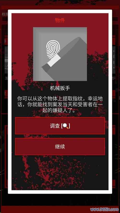 推理大师游戏攻略全解析_推理大师最新技巧助你通关