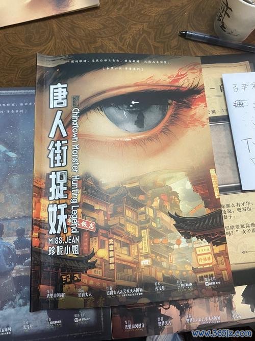 推理大师游戏攻略全解析_推理大师最新技巧助你通关