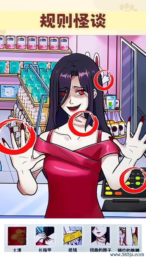 推理大师游戏攻略全解析_推理大师最新技巧助你通关