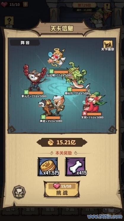 推最全游戏攻略解说_推最新游戏技巧通关