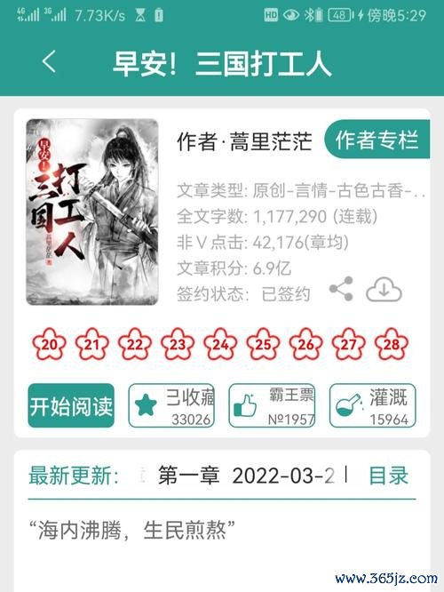 推推99最全游戏攻略解说_推推99最新游戏技巧通关