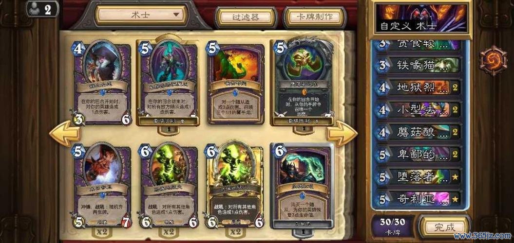 控制术最全游戏攻略解说_控制术最新游戏技巧通关