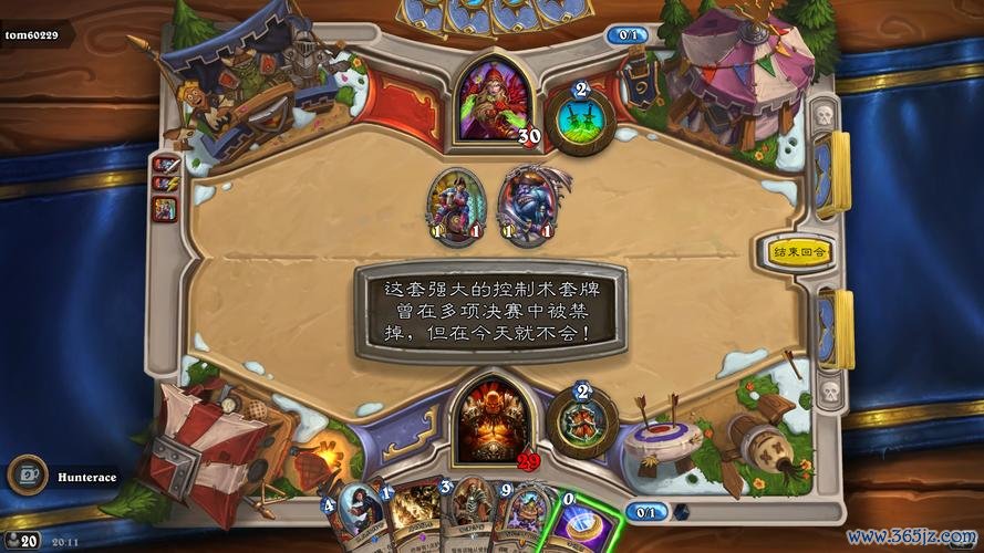 控制术最全游戏攻略解说_控制术最新游戏技巧通关