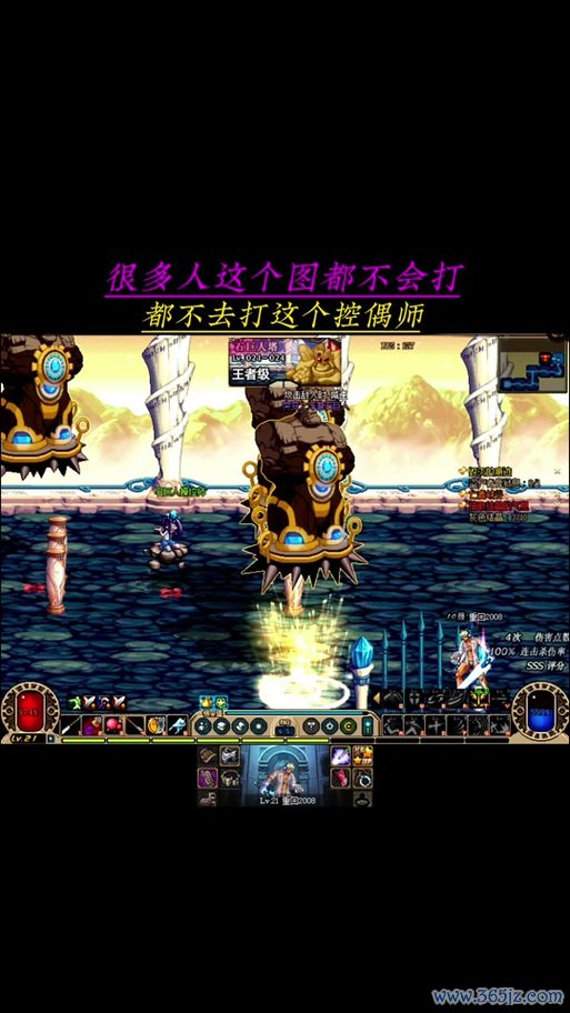 控偶师最全游戏攻略解说_控偶师最新游戏技巧通关