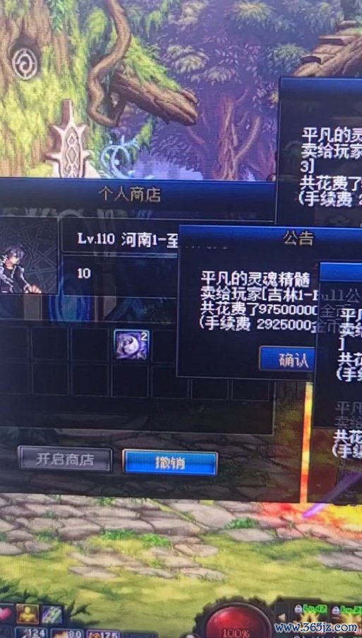 控偶师最全游戏攻略解说_控偶师最新游戏技巧通关