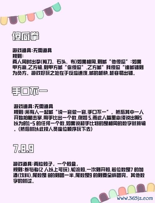 接龙游戏最全游戏攻略解说_接龙游戏最新游戏技巧通关
