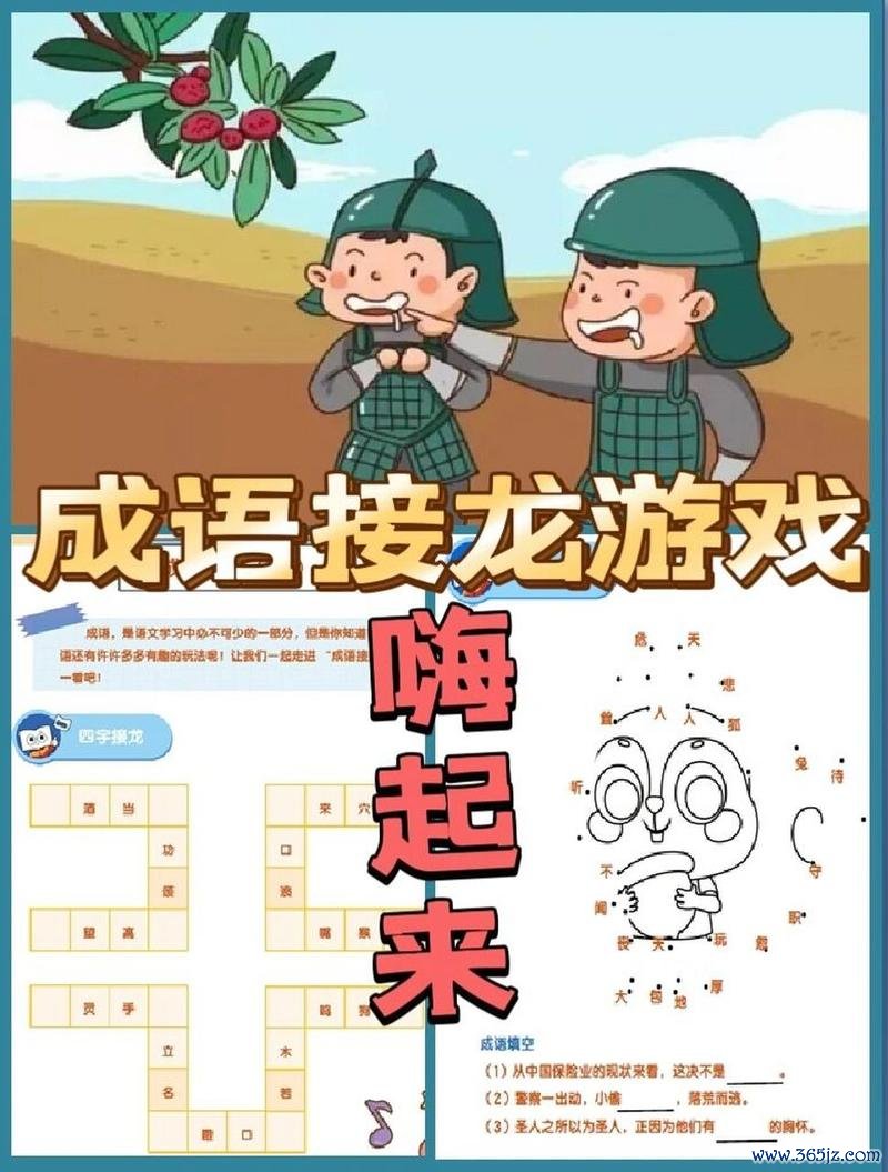 接龙游戏最全游戏攻略解说_接龙游戏最新游戏技巧通关