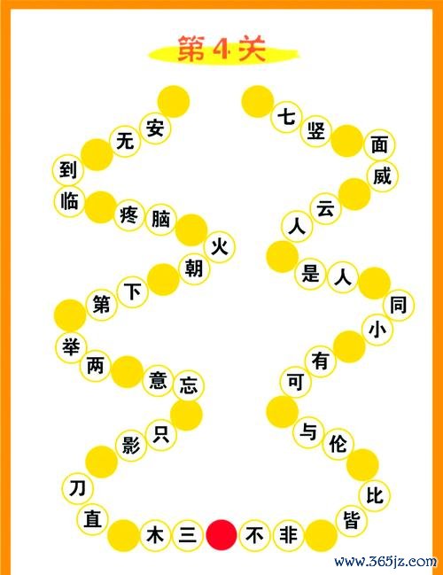 接龙游戏最全游戏攻略解说_接龙游戏最新游戏技巧通关