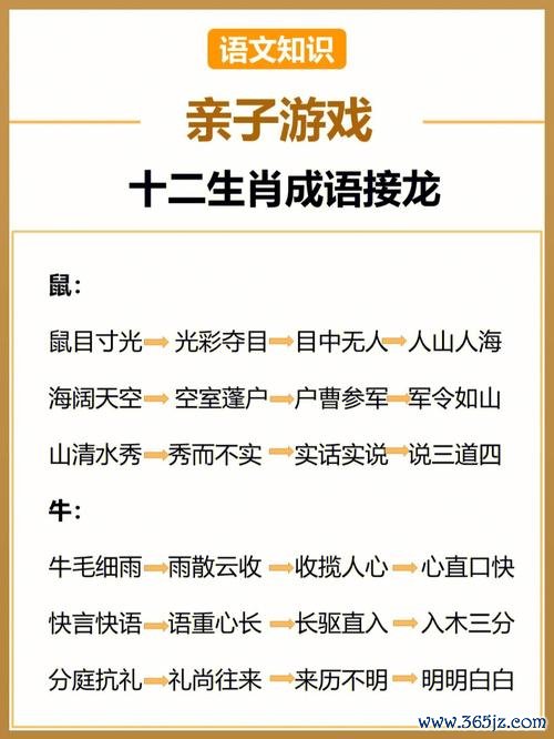 接龙是什么意思最全游戏攻略解说_接龙是什么意思最新游戏技巧通关